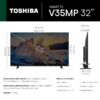 TOSHIBA 80 cm (32 inches) V Series HD Ready Smart Android LED TV 32V35MP (Black) - Image 5